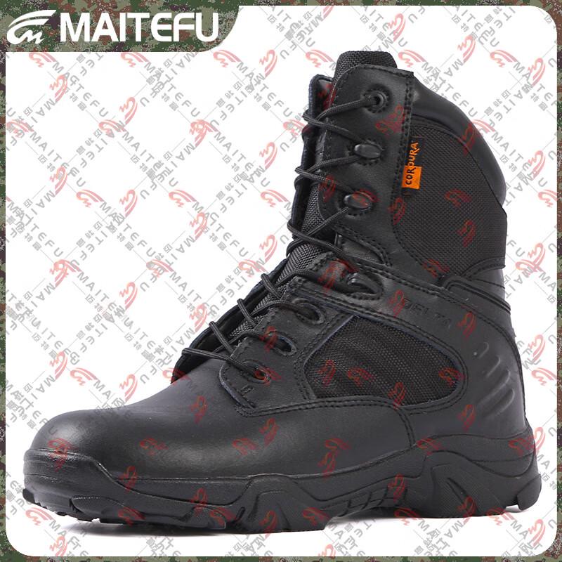 MAITEFU Delta High-Top Tactical Combat Boots 41