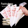 Disposable Thickened Piping Bag and Nozzle Set