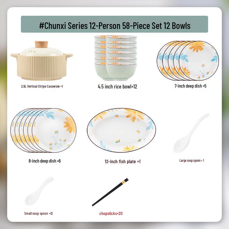 Hanton Chunxi 58-Piece Nordic Underglaze Bone China Dinner Set