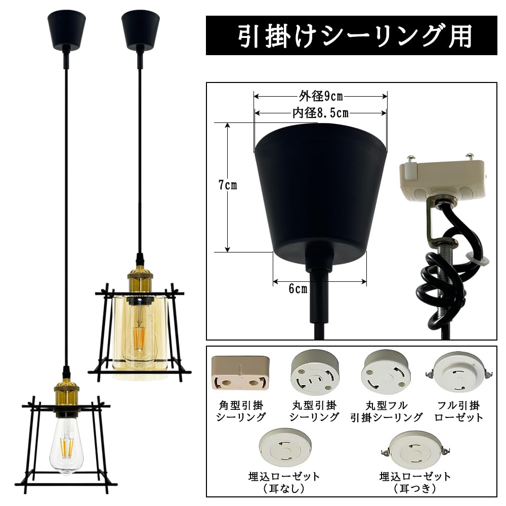 Pendant light with iron wire shade and glass amber hanging Western stylish ceiling interior ceiling freely adjustable with decorative for dining