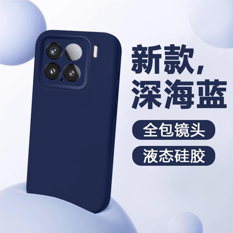 True liquid is suitable for Xiaomi 17promax mobile phone case 17TPro new 17Ultra soft matte Xiaomi 17t.