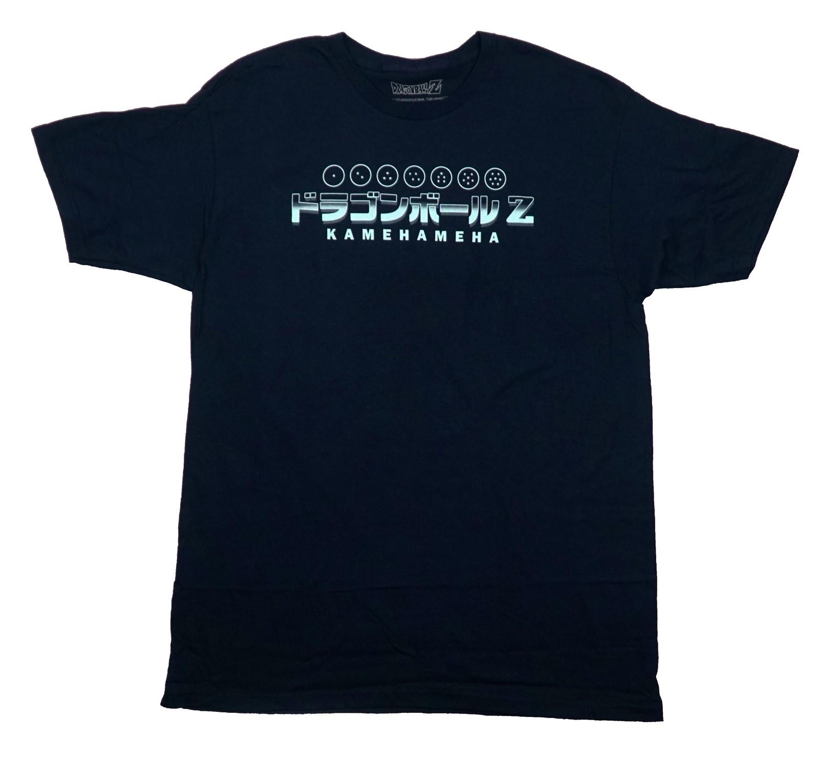 Dragon Ball Z Kamehameha Mens T-Shirt - Kanji Name Front Dragon Image Back XXXXL