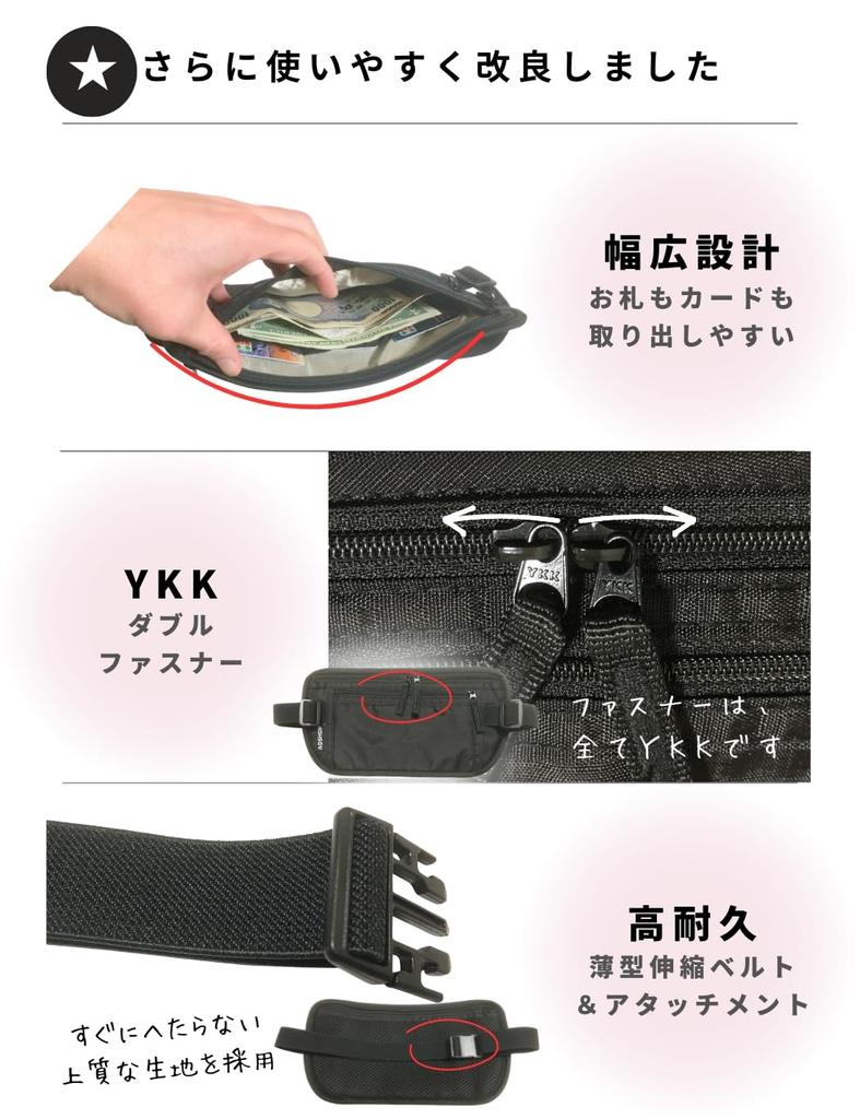 AQshop Security Slim and Concealable Under Ideal for International Waist Valuables Passport and Travel Accessories Pouch, Clothing, Travel,