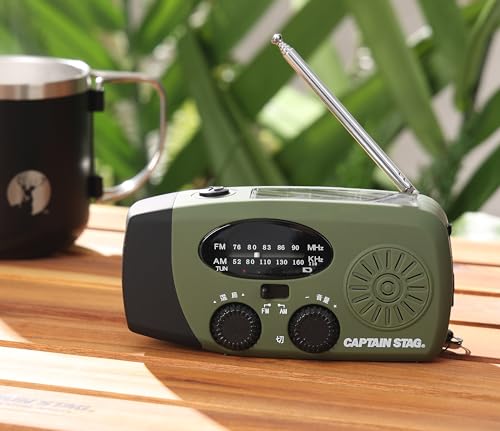Captain Stag UW-4510 Emergency Radio Hand Crank Solar
