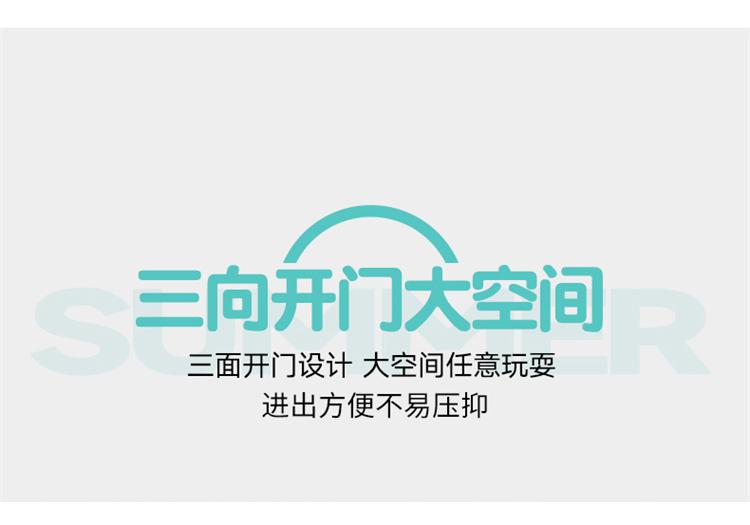 Sitting bed type three door anti fall and anti fall cartoon mosquito net for summer household bedrooms