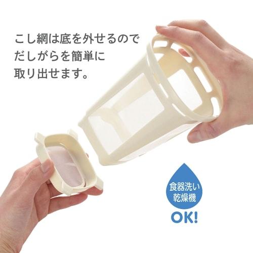 Akebono Sangyo Dashi Pot, 800ml Capacity, Microwave-Safe, Delicious Dashi, Dishwasher Safe, Made In Japan, RE-1510