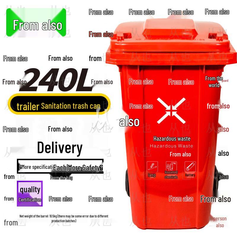 Congye Heavy-Duty Outdoor Waste Bins