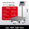 Haozhan 304 Stainless Steel Waterproof Platform Scale (CN Version)