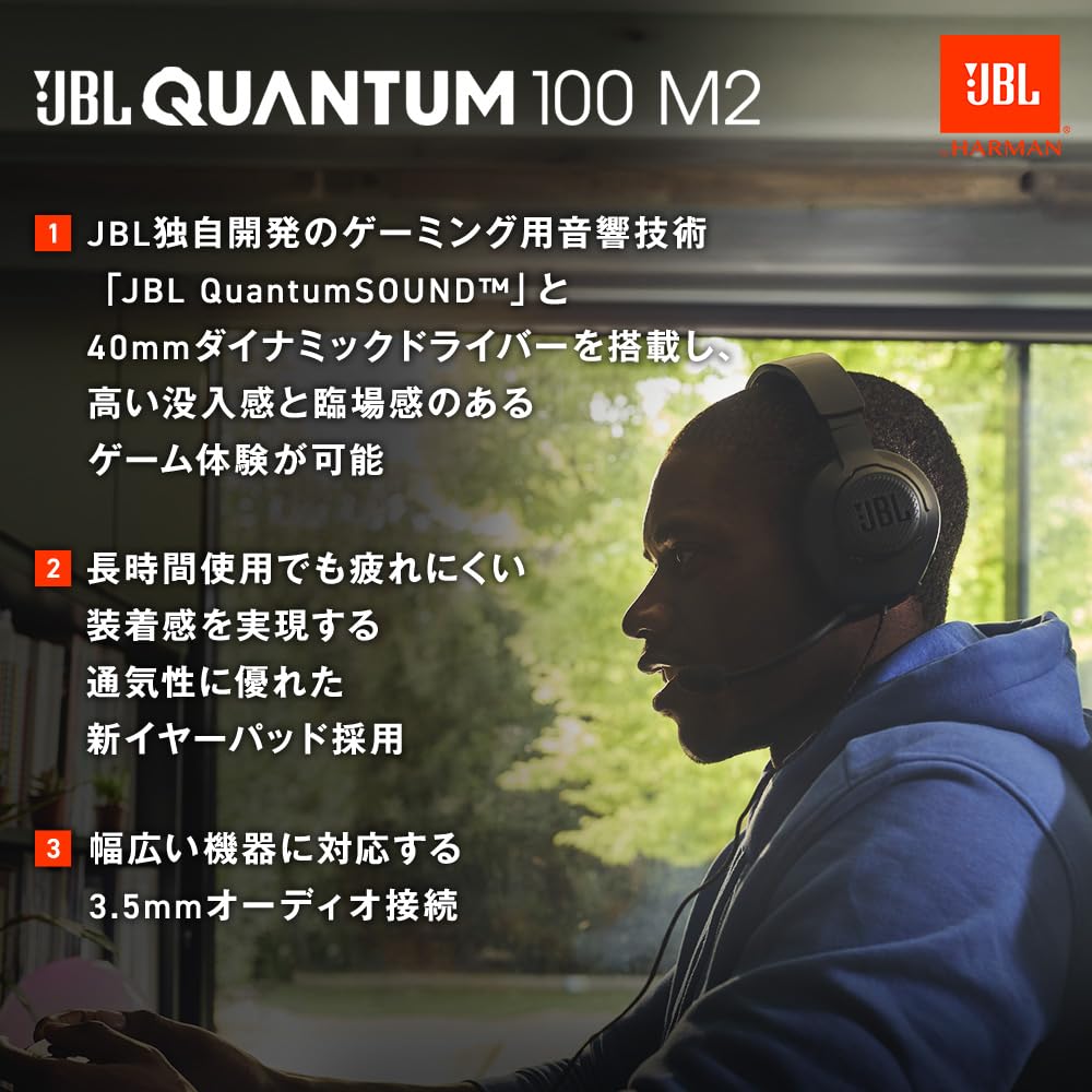 [Amazon.co.jp Exclusive] JBL QUANTUM 100M2 Gaming Headset/Headphones/3.5mm Connection/Entry-Level Model/Cyan/JBLQTUM100M2CYN
