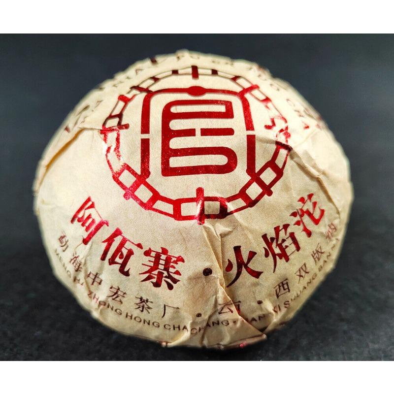 200g Yunnan Pu'er Rohtee Rauchduftender Pu'er 200g Flame Tuo Rauchduftender Tee