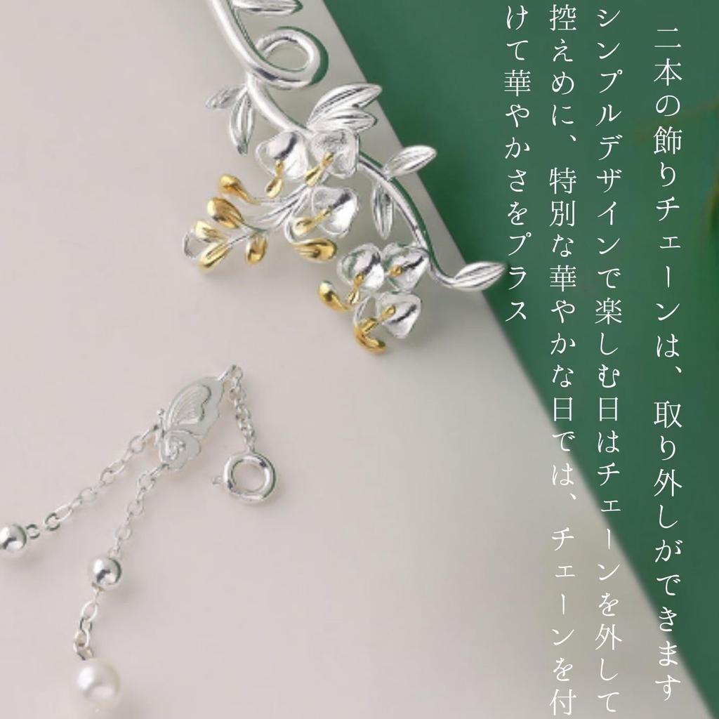 Miaomyao Japanese Hair Hair Accessory [Miaomyao] Hairpin, Style, Tomesode, Kimono, Ornament, Metal, Antique, Flower, Wisteria, Pearl, Silver,