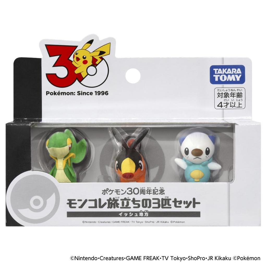 TAKARA TOMY Pokemon 30th Anniversary Moncolle Set of 3 from the Unova Region