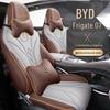 BYD Frigate 07: Five-Seat All-Season Full Leather Car Cushion.