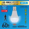 OHM LED Bulb, Small, E17 Base, Equivalent To 60W, with Motion Sensor, Daylight White  OHM Electric LDA7D-GE17 PIR 06-5699