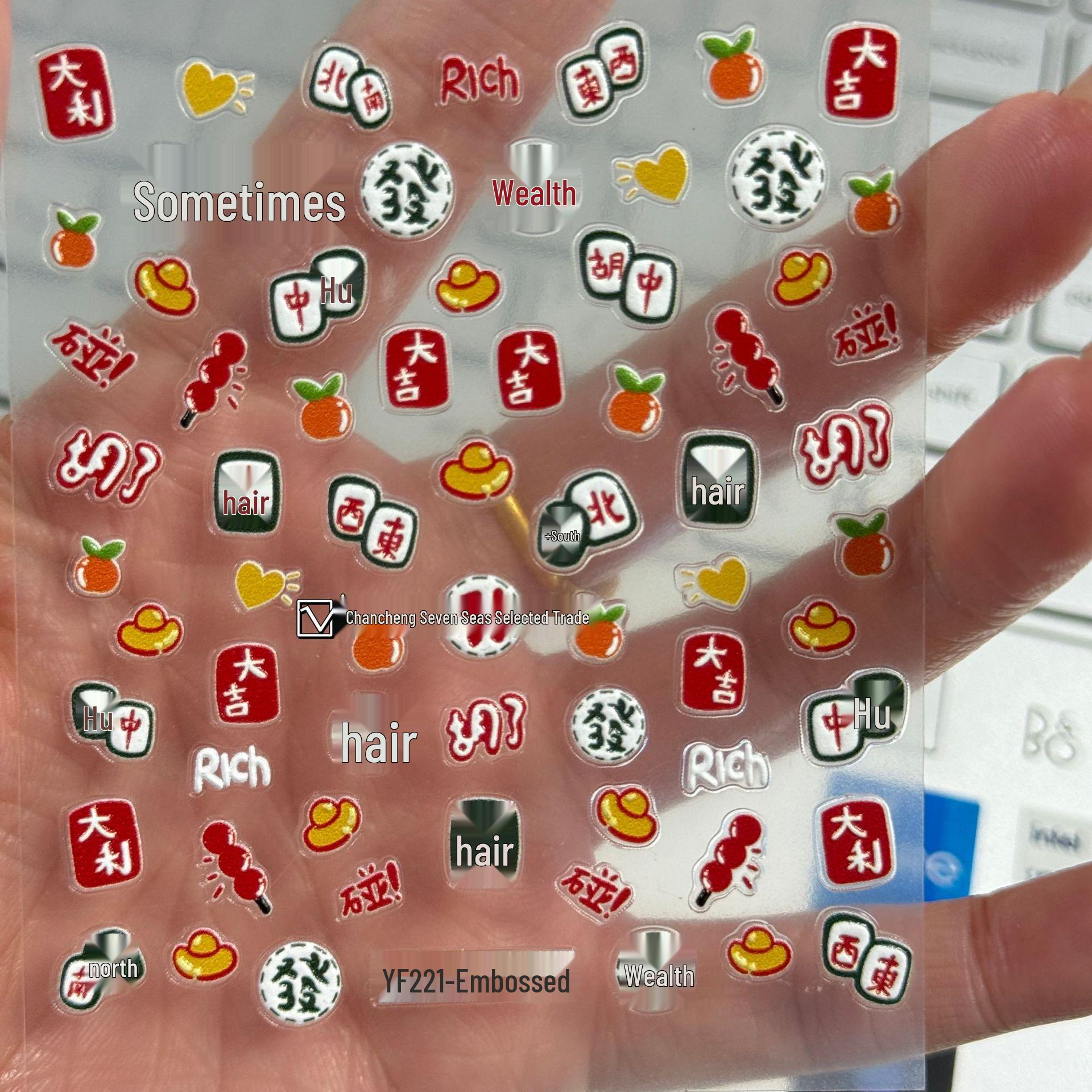 3D Embossed Good Luck Mahjong Nail Stickers - New Year Fortune & Cute Design YF221 3D Embossed