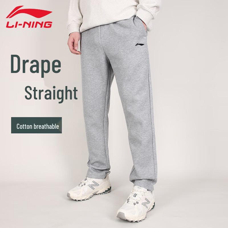 Li-Ning Men's Autumn Loose Fit Breathable Sport Pants