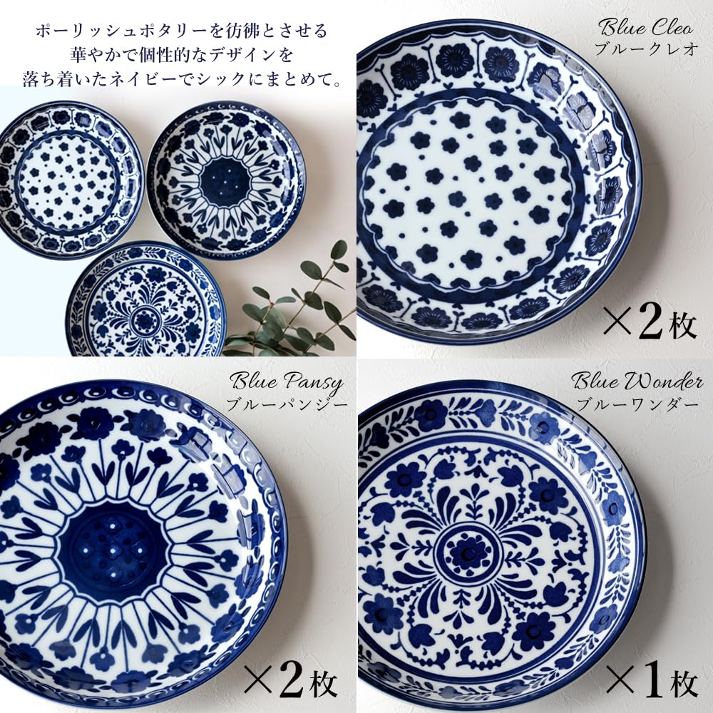 Kario makaronai Didelis skersmuo x aukštis 5 Pagaminta mikrobangų krosnelėje ir indaplovėje Gran Blue [Dolce duo] Lėkštė, lėkštė, lėkštė, 22,5 4 cm, mėlyna, gabaliukai, Japonija, saugus,