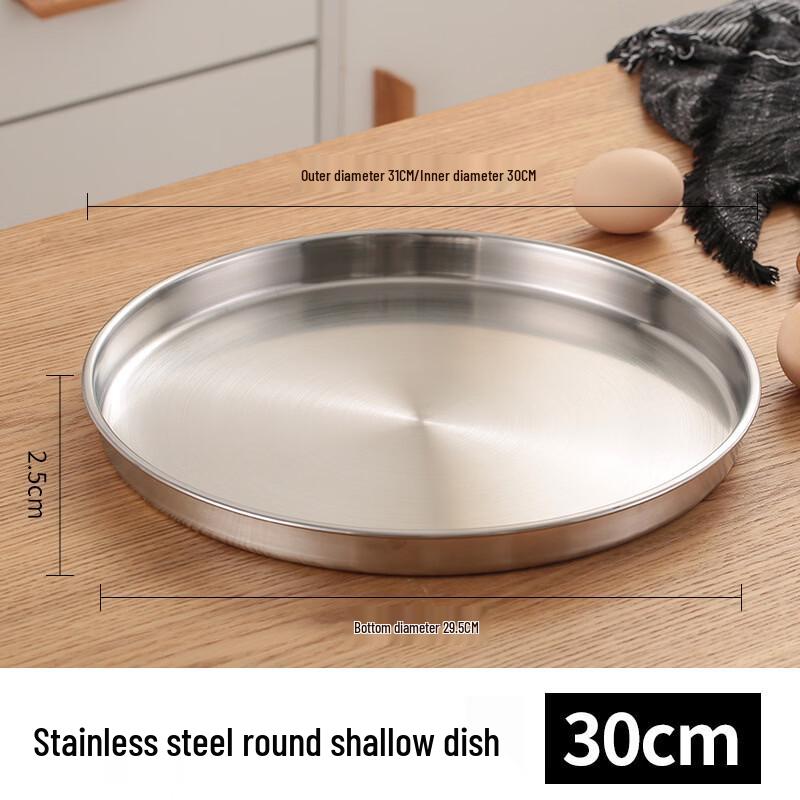 

ZISIZ Round Stainless Steel Multi-Purpose Serving Plate Set