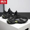 Warrior Men's Q643C Spring/Summer Mesh Casual Shoes