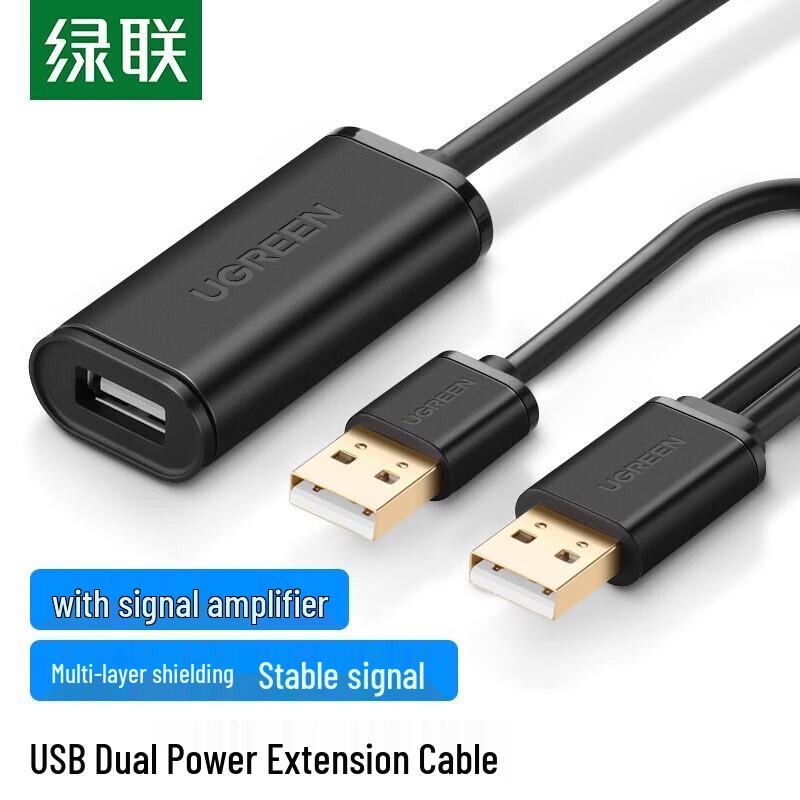 UGREEN USB 2.0 Signal Amplifier Extension Cable