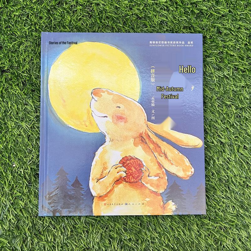 Mid-Autumn Festival Picture Book: Chinese Stories for Kids 4-6 Other