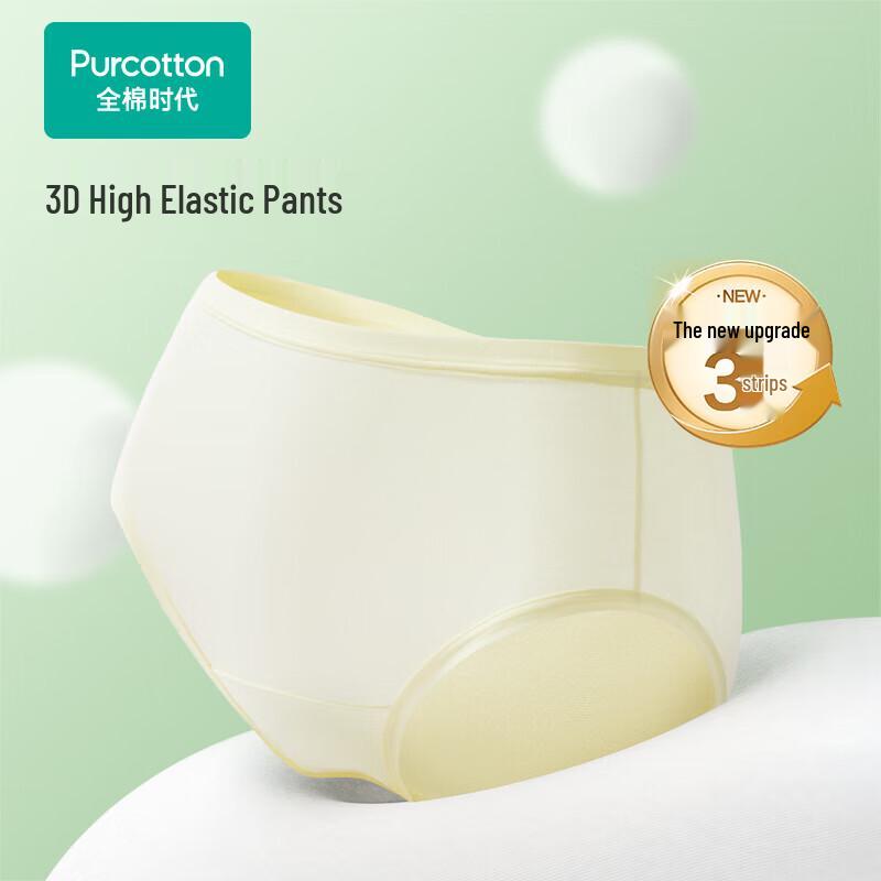 PurCotton Women's Pure Cotton Triangle Briefs 3-Pack