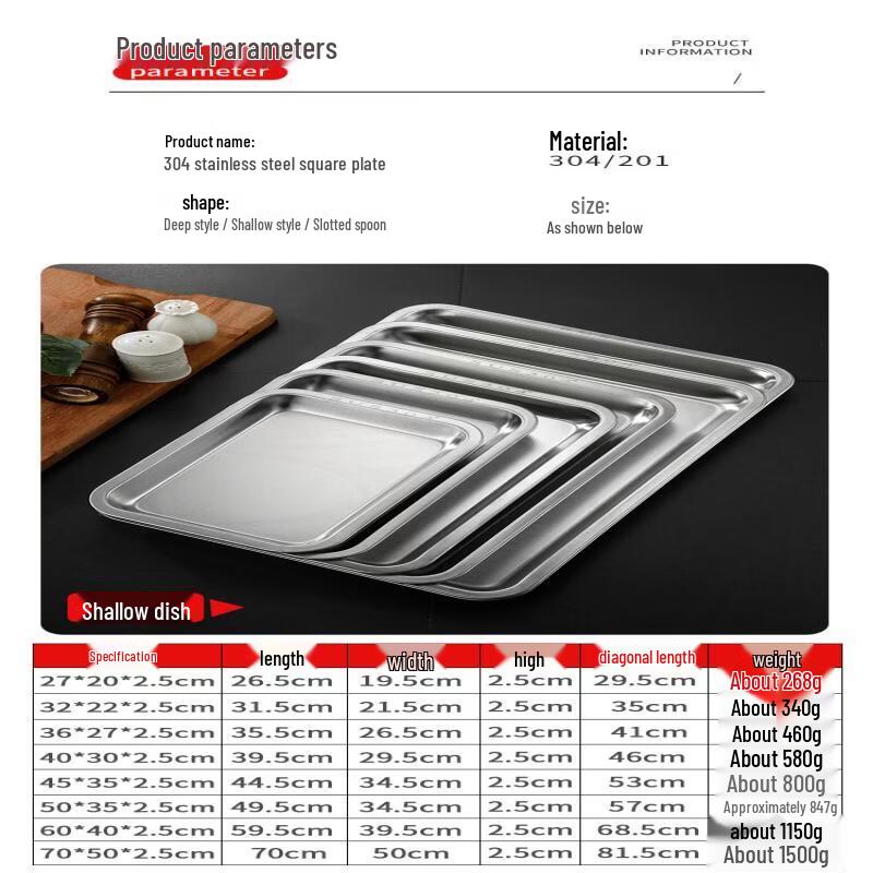

ZISIZ 304 Stainless Steel Shallow Baking Tray
