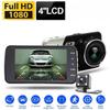 Carro DVR Full HD 1080P Dash Cam Câmera de visão traseira do veículo Gravador de vídeo Visão noturna Auto DVRs Dashcam Veículo Caixa preta Acessórios para carro