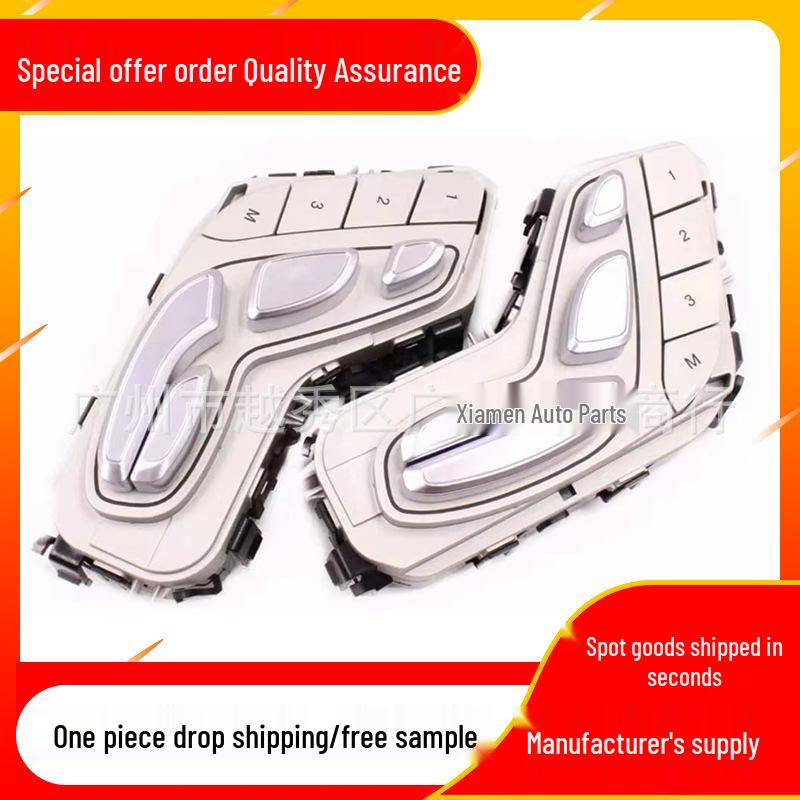 

Compatible with Mercedes Left/Right Seat Adjuster Switches A2059057851 A2059056651.