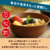 Rebirth Natural Series Tableware 10 Pieces Living Made In Dishwasher Microwave Safe Set, A, Alone, Japan, Plastic, Light, Safe, (Black)
