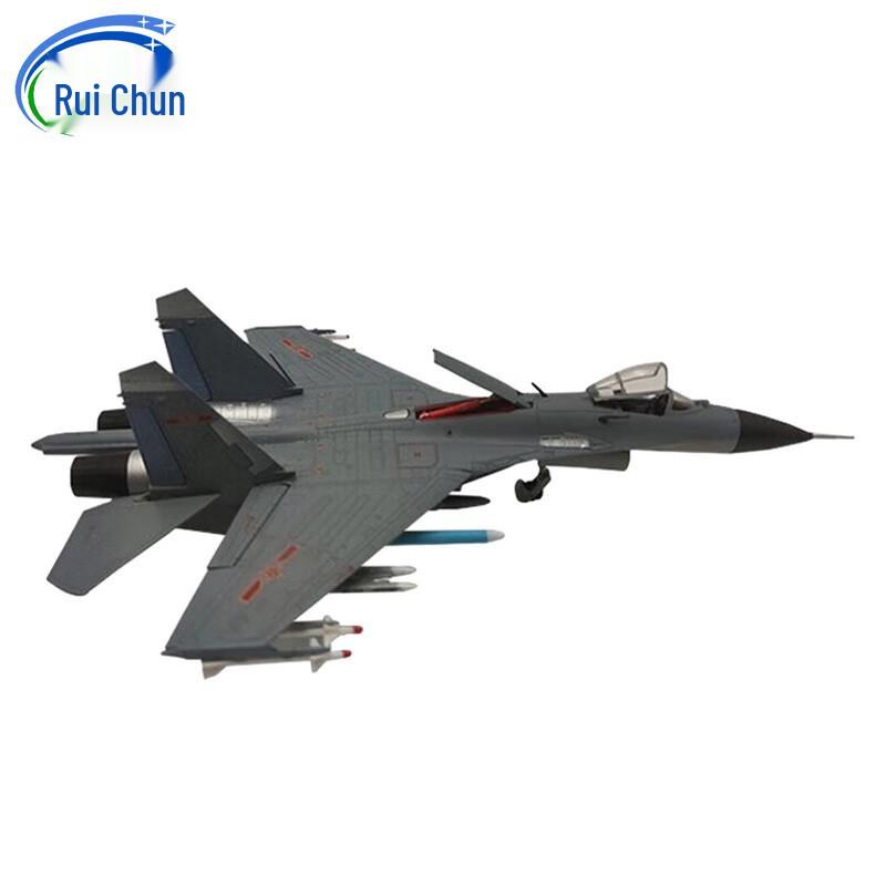 Ruichun J-11B Fighter Jet Model