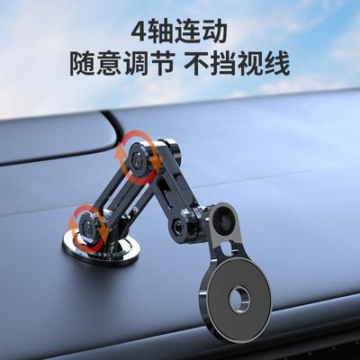 Car Phone Holder With Strong Magnetic Mount Adjustable Metal Arm Dashboard Foldable Shake-Resistant Compatible IPhone