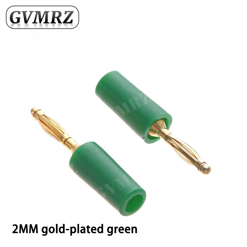 

5PCS 2MM Audio Banana Plug Mini Speaker Pure Copper Gold Plated Plug Connector Welded Assembly Experimental Test Cord Head зелёный