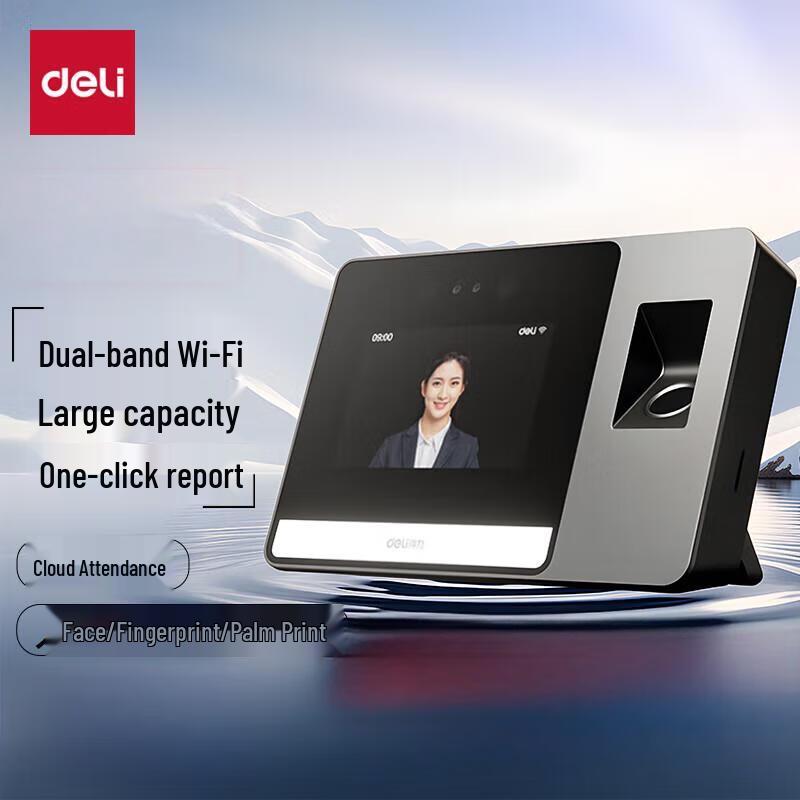 Deli DL-D5FP Biometric Cloud Time Attendance Machine