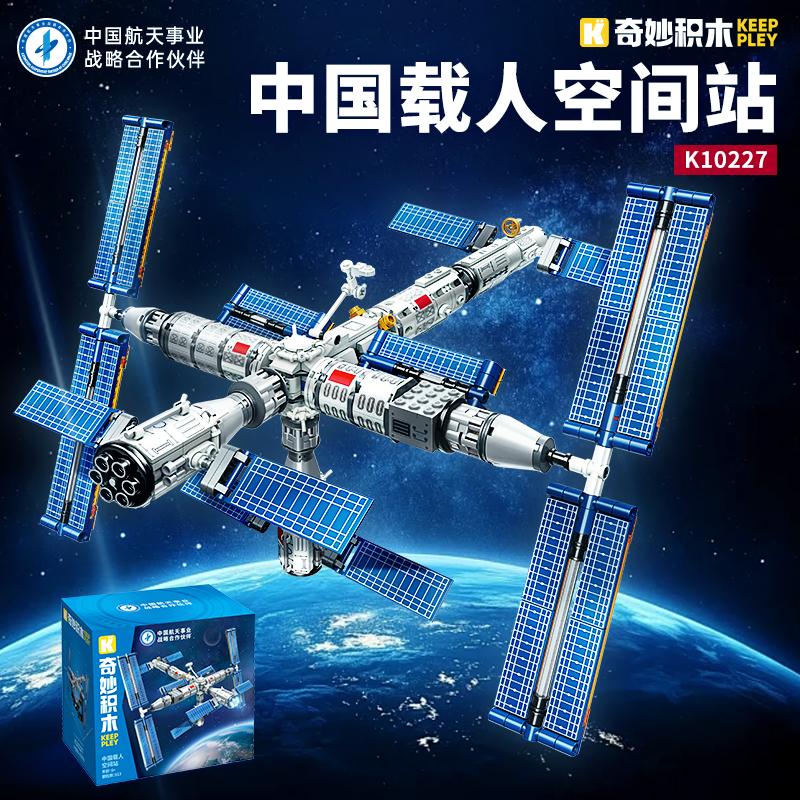 Space exploration High-Quality Building High-Quality Blocks High-Quality Space Space facility High-Quality Blocks Space launch vehicle High-Quality