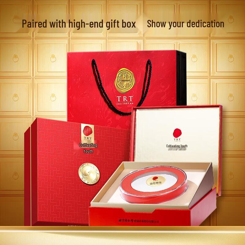 Tong Ren Tang Xiang Le Mei Dried Bird s Nest Gift Box