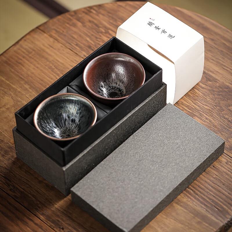 Lantai Jianzhan Ceramic Tea Cup Pair - Gift Set