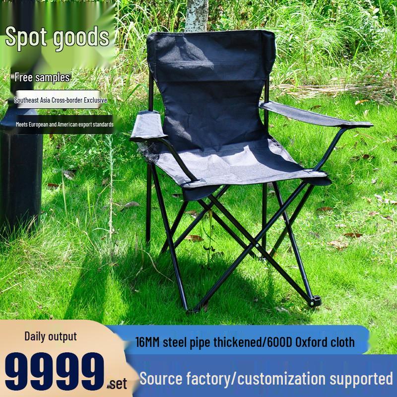 Portable Folding Camping Chair with Armrests for Outdoor Fishing and Beach Leisure