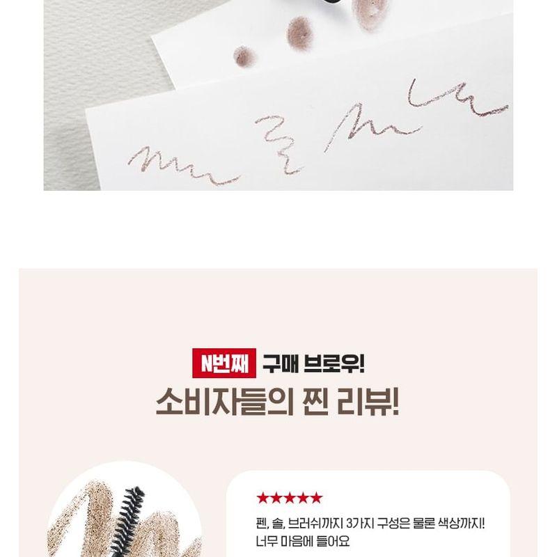WAKEMAKE - Powder Jet Dual Brow - 6 Colors