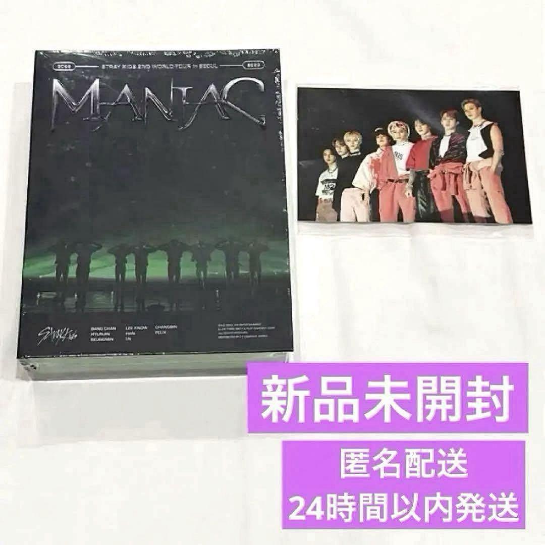 

[USED] MANIAC Seoul DVD with bonus features