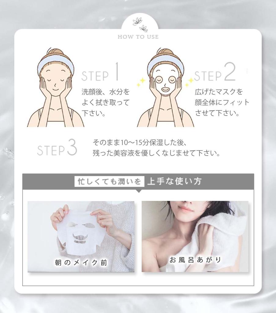 CICA Vitamin C 100 Moist Face Mask Set Masks Cica VC Vitamin Moisturizing Skincare Make.iN & (30 Each)