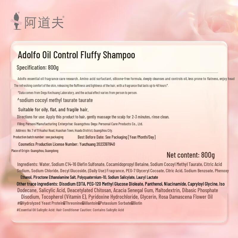 Adolph Essential Oil Volumizing & Oil Control Shampoo
