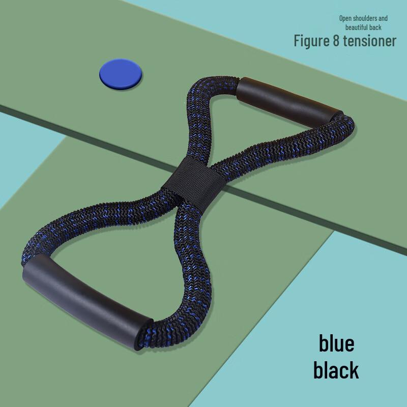 Longchan Figure-8 Latex Resistance Band