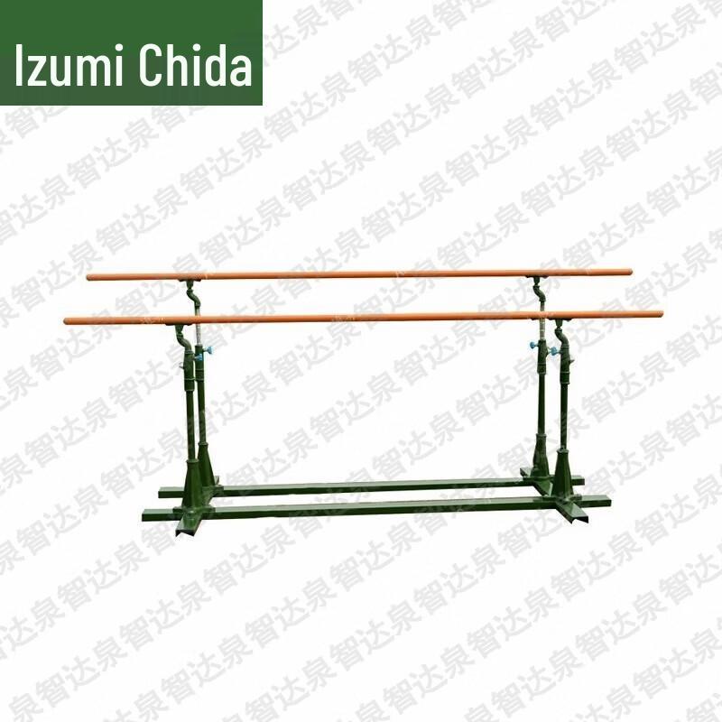 Outdoor Fitness Parallel & Horizontal Bars