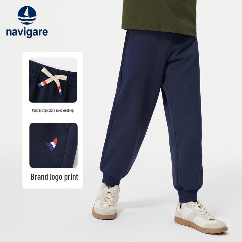 Navigare Kids' Spring Sweatpants