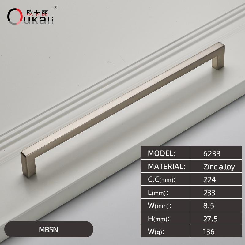 Oukali American Style Square Black Polish Chrome 128Mm 160Mm Furniture Gold Cabinet Handles Pull