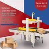 JUNDELUN FXJ-6050 Automatic Carton Sealing Machine CN Plug (adapter Included)