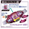 Bandai [Bandai Kamen Rider Zetts Transformation Belt DX Road Invoker & Breakam Breaker Set, Ages 3 and Up