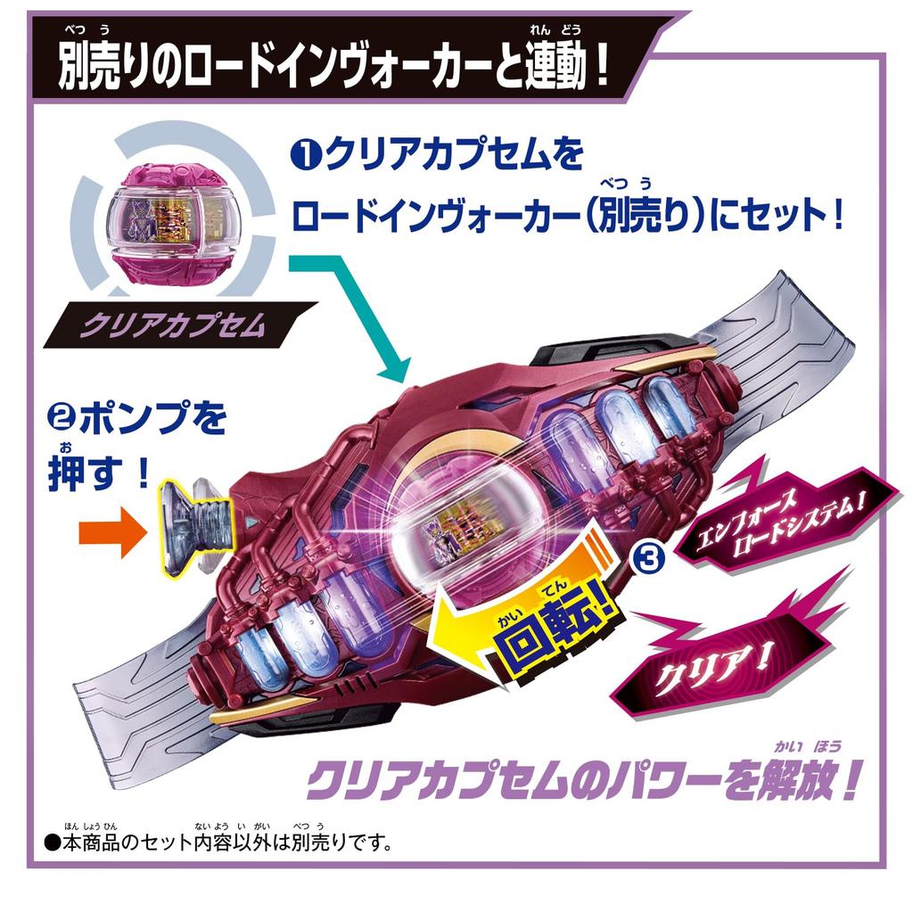 Bandai [Bandai Kamen Rider Zetts Transformation Belt DX Road Invoker & Breakam Breaker Set, Ages 3 and Up