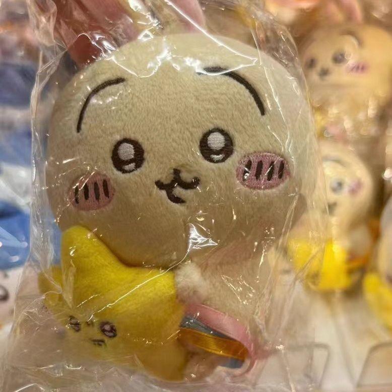 Chiikawa Star Hug Plush Keychain - Soft & Adorable Japanese Cartoon Doll Ornament Gift.